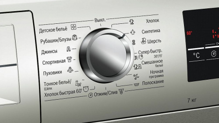 Стиральная машина BOSCH WLL2426SOE