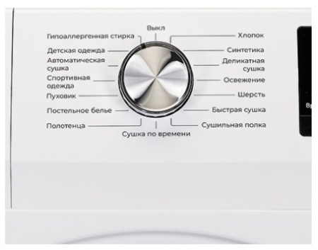 Сушильная машина LERAN DHM 89179 AWD3