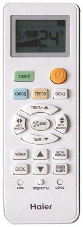 Сплит-система HAIER HSU-24HTL203/R2
