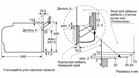 Духовой шкаф BOSCH CSG656RB7