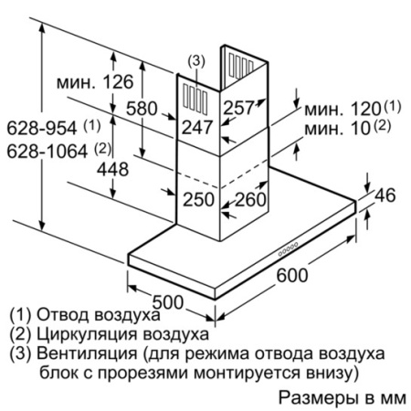 Вытяжка SIEMENS LC68BUV50