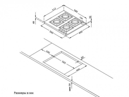 Варочная поверхность KORTING HG 665 CTSN
