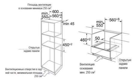 Духовой шкаф MAUNFELD MCMO.44.9S