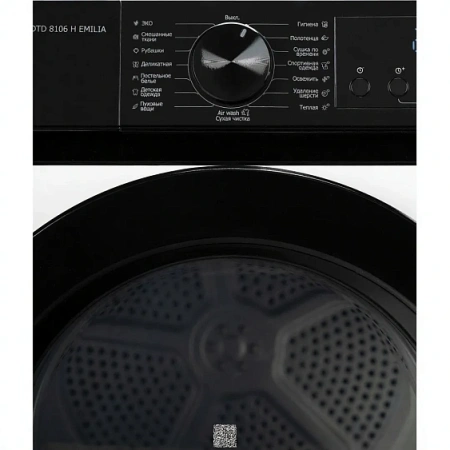 Сушильная машина DELONGHI DTD 8106 H EMILIA