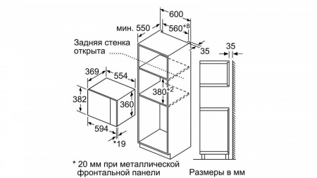 Микроволновая печь NEFF HLAWD53W0
