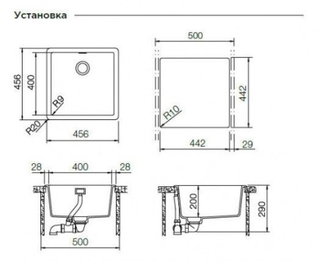 Кухонная мойка Schock Greenwich 50 поларис CRISTADUR 700904