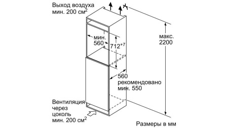 Морозильник BOSCH GIV 11AF20R