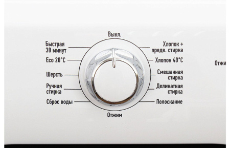 Стиральная машина Leran WMS 12832 WD2