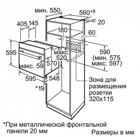 Духовой шкаф Bosch HBN 211S6R
