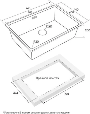 Кухонная мойка PAULMARK Vista PM307444-LG