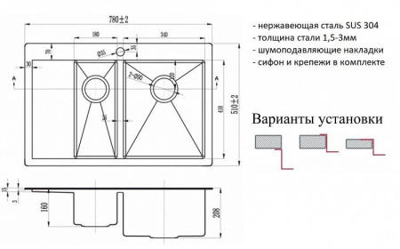 Кухонная мойка  ZORG SZR 5178-2-R BRONZE