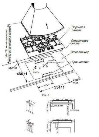 Варочная поверхность GEFEST ПВГ 2231-10 К53