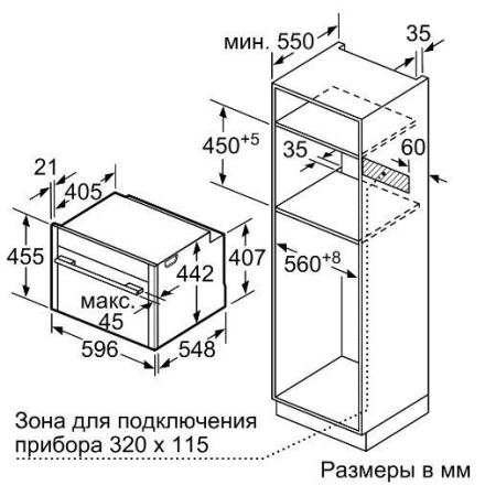 Духовой шкаф NEFF C17FS22G0