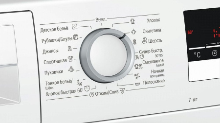Стиральная машина BOSCH WLL2426MOE