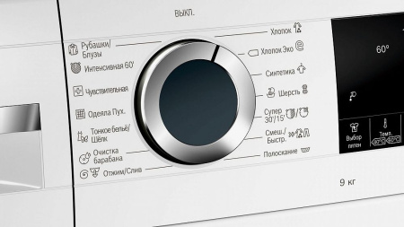 Стиральная машина BOSCH WGA242X4OE