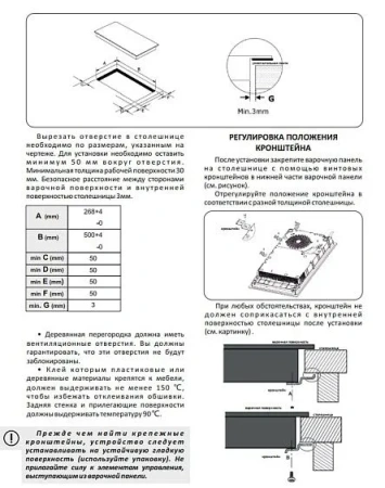 Варочная поверхность EXITEQ EXH-513IW