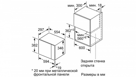 Встраиваемая микроволновая печь BOSCH BFL 524MB0