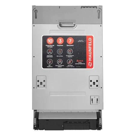 Посудомоечная машина MAUNFELD MLP45331T Light Beam Wi-Fi