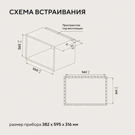Микроволновая печь HYUNDAI HBW 2031 BG