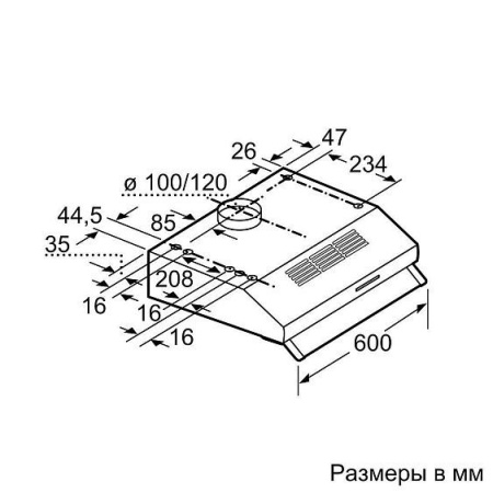 Вытяжка BOSCH DUL 63CC40