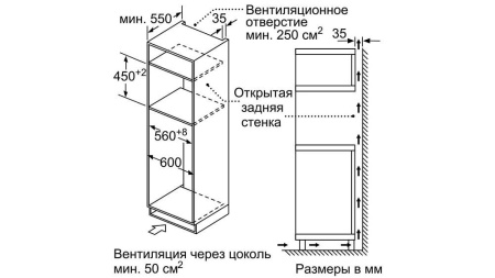 Микроволновая печь Siemens CM585AMS0