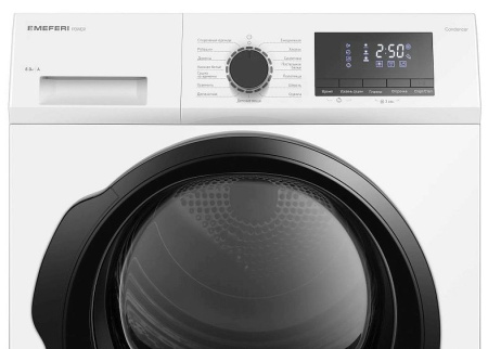 Сушильная машина MEFERI MDR0815WH C POWER