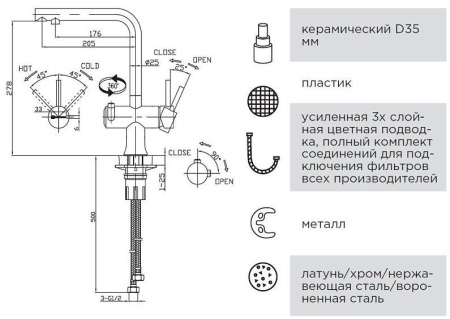 Смеситель OMOIKIRI  hotaru-ch-wh латунь/хром/белые вставки на ручках 4994051