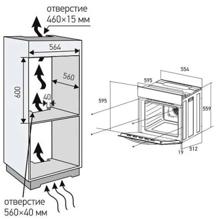 Духовой шкаф MEFERI MEO604BG LIGHT