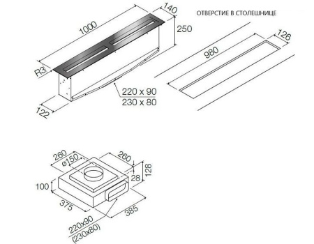 Вытяжка FULGOR FPH 10014 TC BK