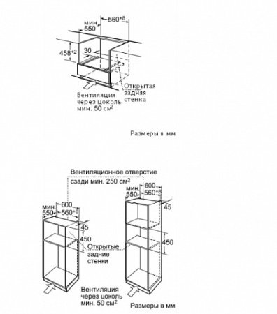 Духовой шкаф BOSCH hbc 84k563