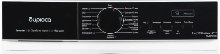 Стиральная машина БИРЮСА WM-SM812/03