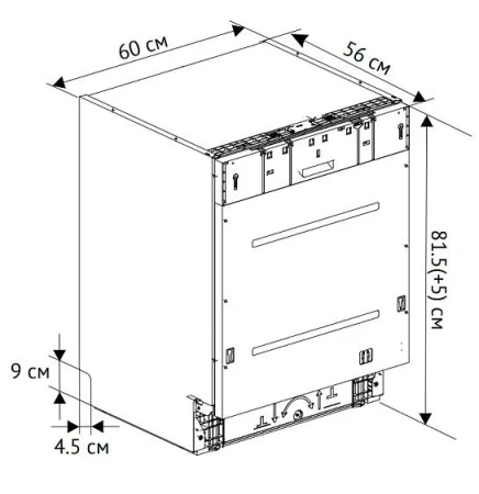 Посудомоечная машина KUPPERSBERG GSS 6077