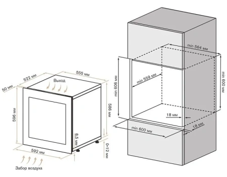 Винный шкаф MEYVEL MV26PRO-KBB2