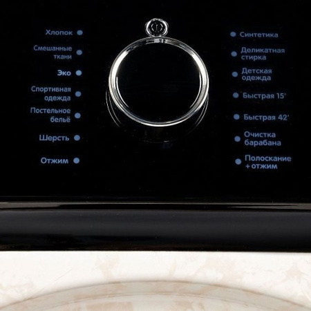 Стиральная машина SMILE SWMSW12MB1400