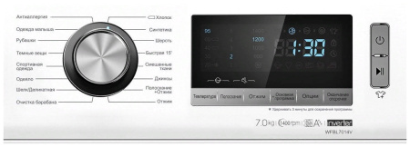 Стиральная машина Hisense WFBL7014V