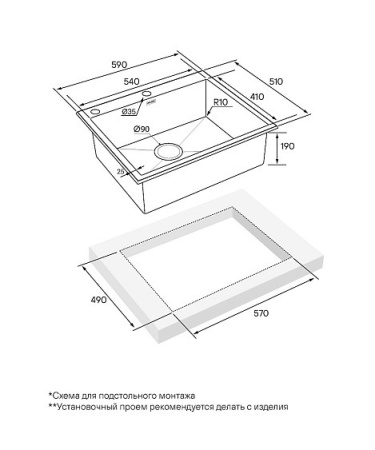 Кухонная мойка PAULMARK BRIM-EDGE PM775951-BS