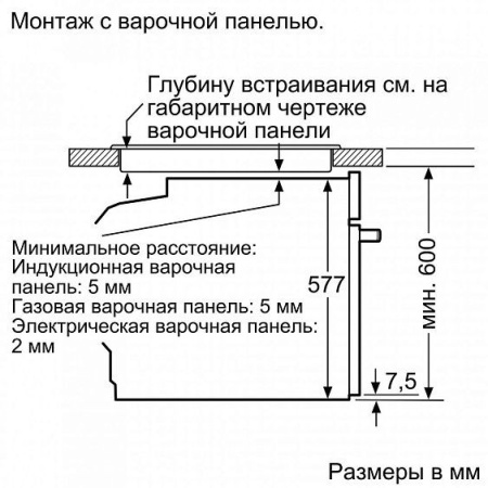 Духовой шкаф BOSCH hbg633tw1