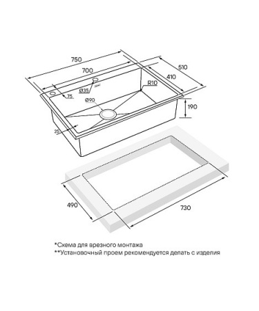 Кухонная мойка PAULMARK VAST-EDGE PM777551-BS
