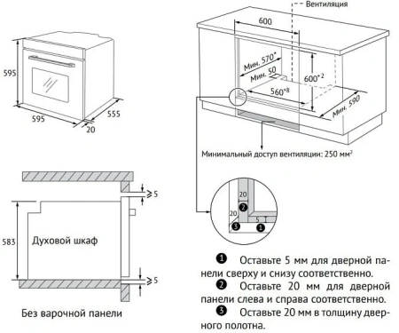 Духовой шкаф KUPPERSBERG HM 629 Black 9