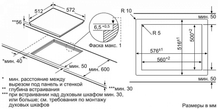 Варочная поверхность BOSCH PXY621DX6E