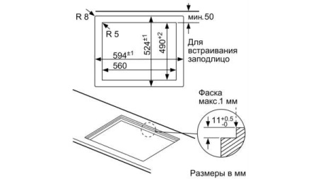 Газовая панель Siemens EP6A6PB20R