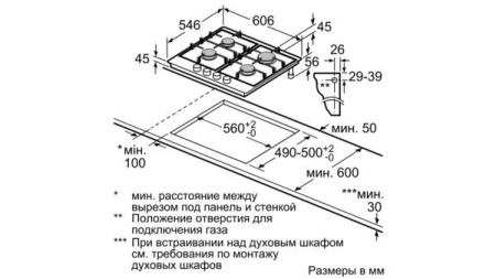 Варочная панель NEFF T26TA49N0R