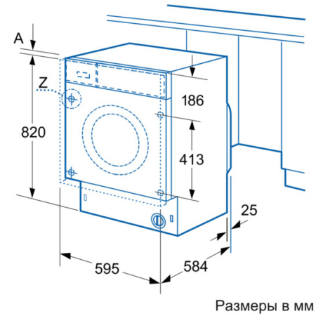 Встраиваемая стиральная машина SIEMENS WK14D541OE
