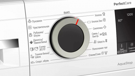 Стиральная машина BOSCH WHA122W1OE