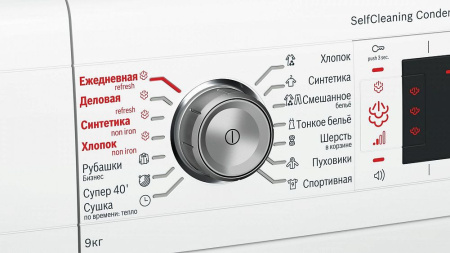 Сушильный автомат Bosch WTW 85561 OE