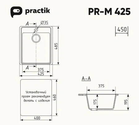 Кухонная мойка PRACTIK PR-M-425-004