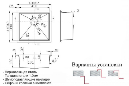 Кухонная мойка ZORG SH X 4844