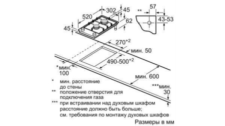Газовая панель Siemens ER 3A6BD70