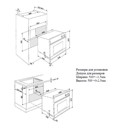 Духовой шкаф ZIGMUND SHTAIN EN 123.912 W