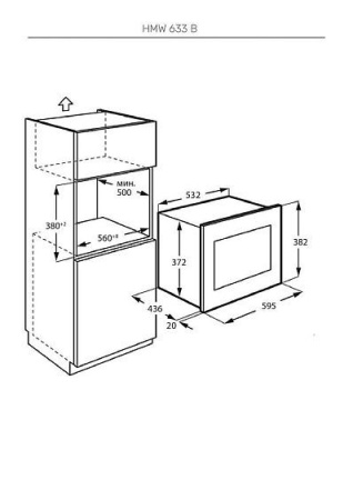 Микроволновая печь KUPPERSBERG HMW 633 B
